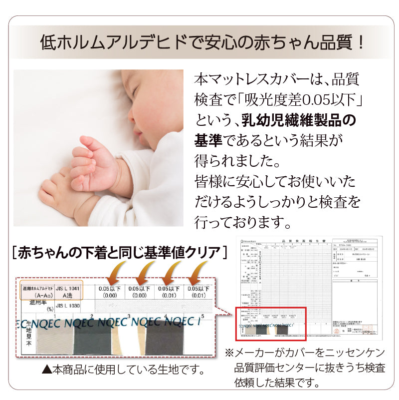 ニュアンスカラー布団4点セット