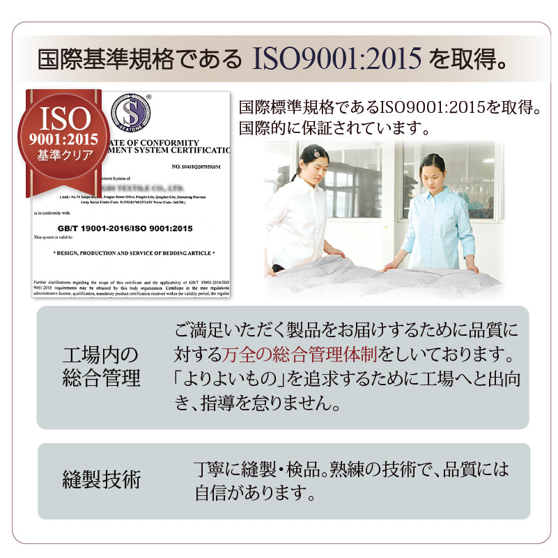 ニュアンスカラー布団4点セット