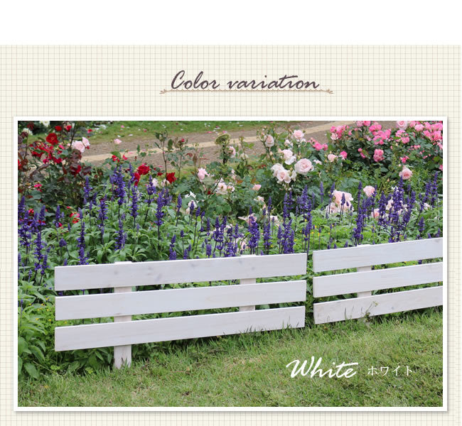 天然木製スティックフェンス［ボーダー］3枚組