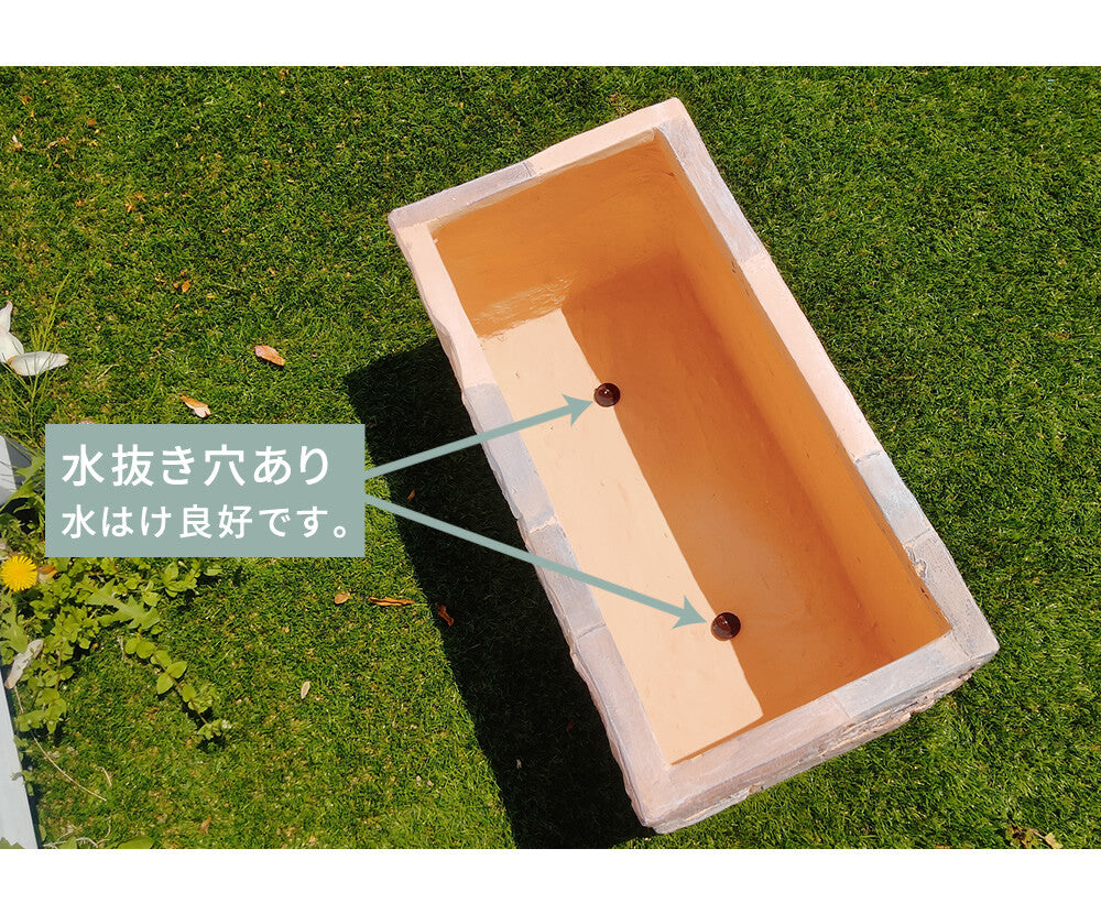 レンガ調プランター　terre（テール）　幅80㎝　40㎝