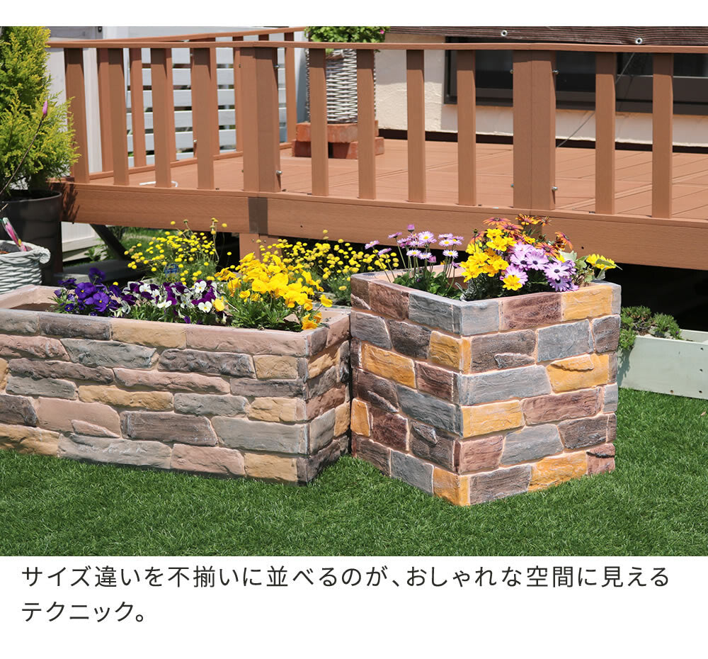 レンガ調プランター　terre（テール）　幅80㎝　40㎝