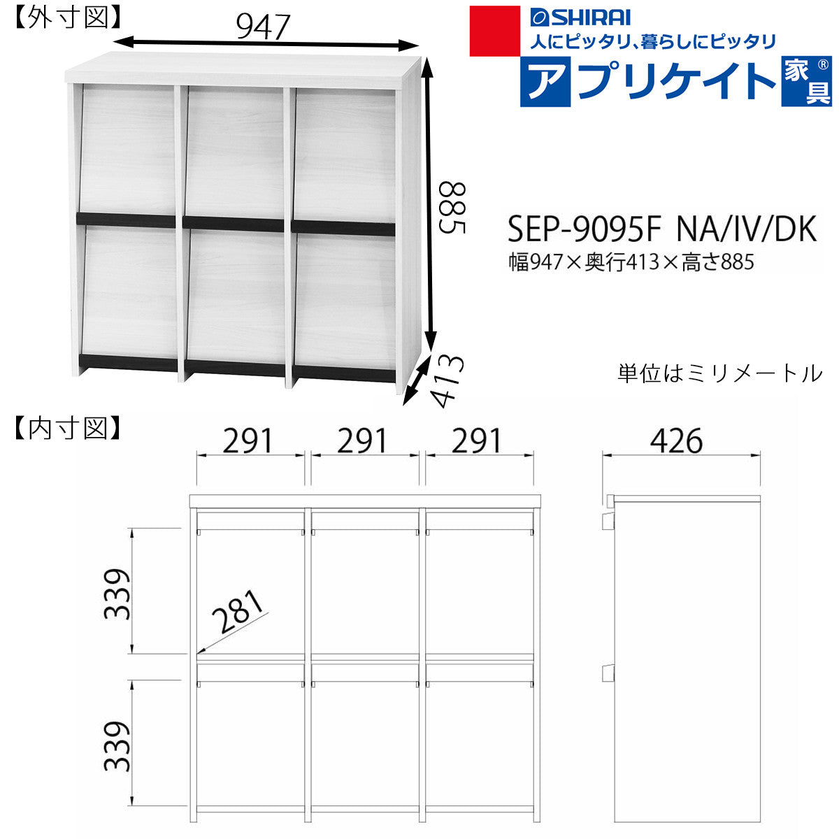 【セパルテック】収納 ディスプレイラック フラップ