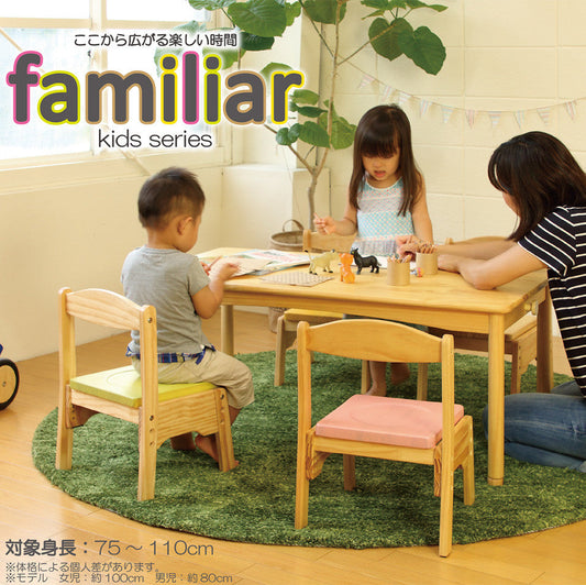 ファミリアキッズチェア 子供用椅子 高さ調整可能 木製 FAM-C