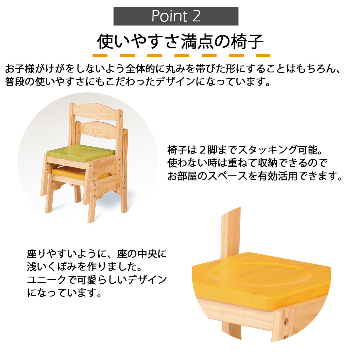 ファミリアキッズチェア 子供用椅子 高さ調整可能 木製 FAM-C