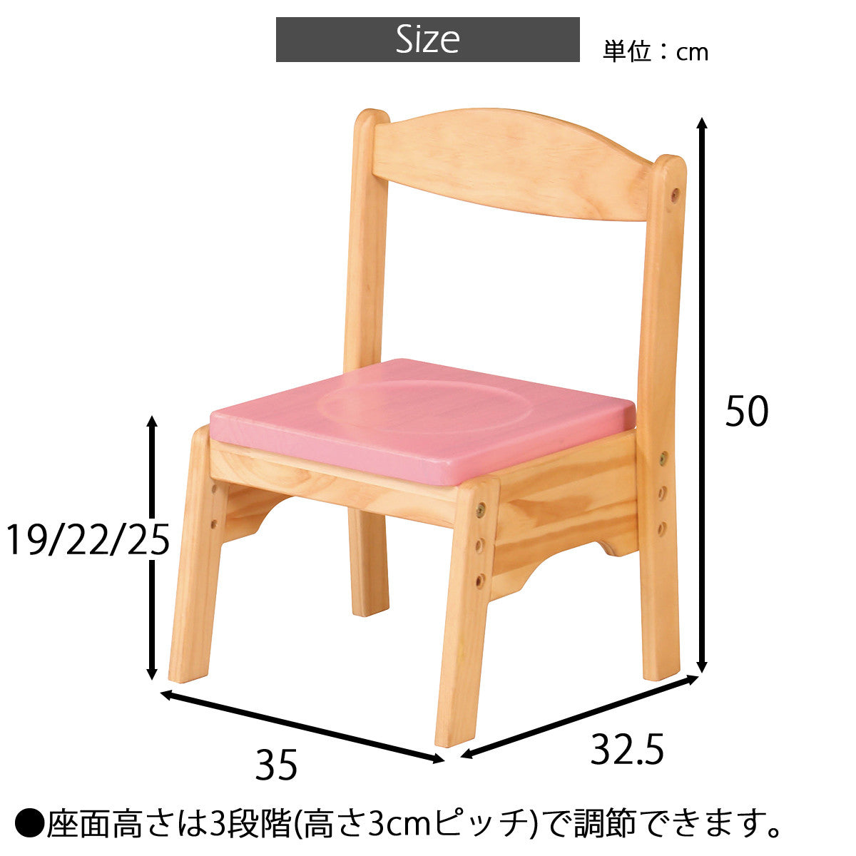 ファミリアキッズチェア 子供用椅子 高さ調整可能 木製 FAM-C