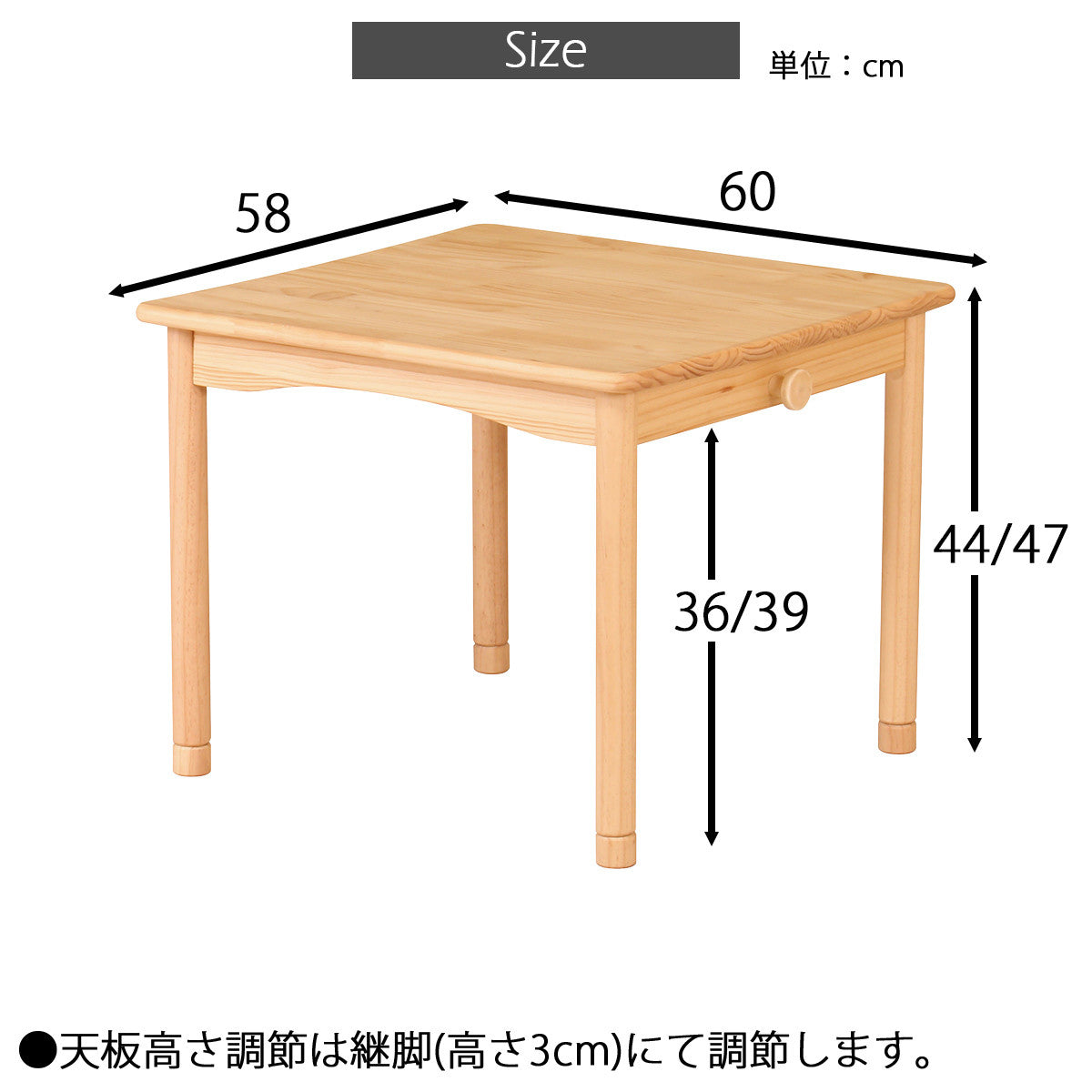 ファミリアキッズテーブル 子供用机 ◍幅90cm 木製 FAM-T90　 ◍幅60cm 木製 FAM-T60
