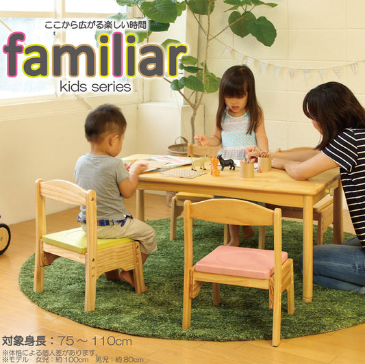ファミリアキッズテーブル 子供用机 ◍幅90cm 木製 FAM-T90　 ◍幅60cm 木製 FAM-T60