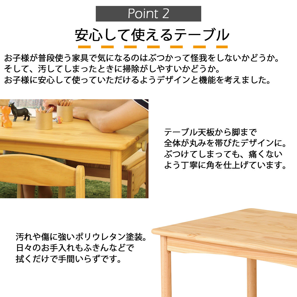 ファミリアキッズテーブル 子供用机 ◍幅90cm 木製 FAM-T90　 ◍幅60cm 木製 FAM-T60