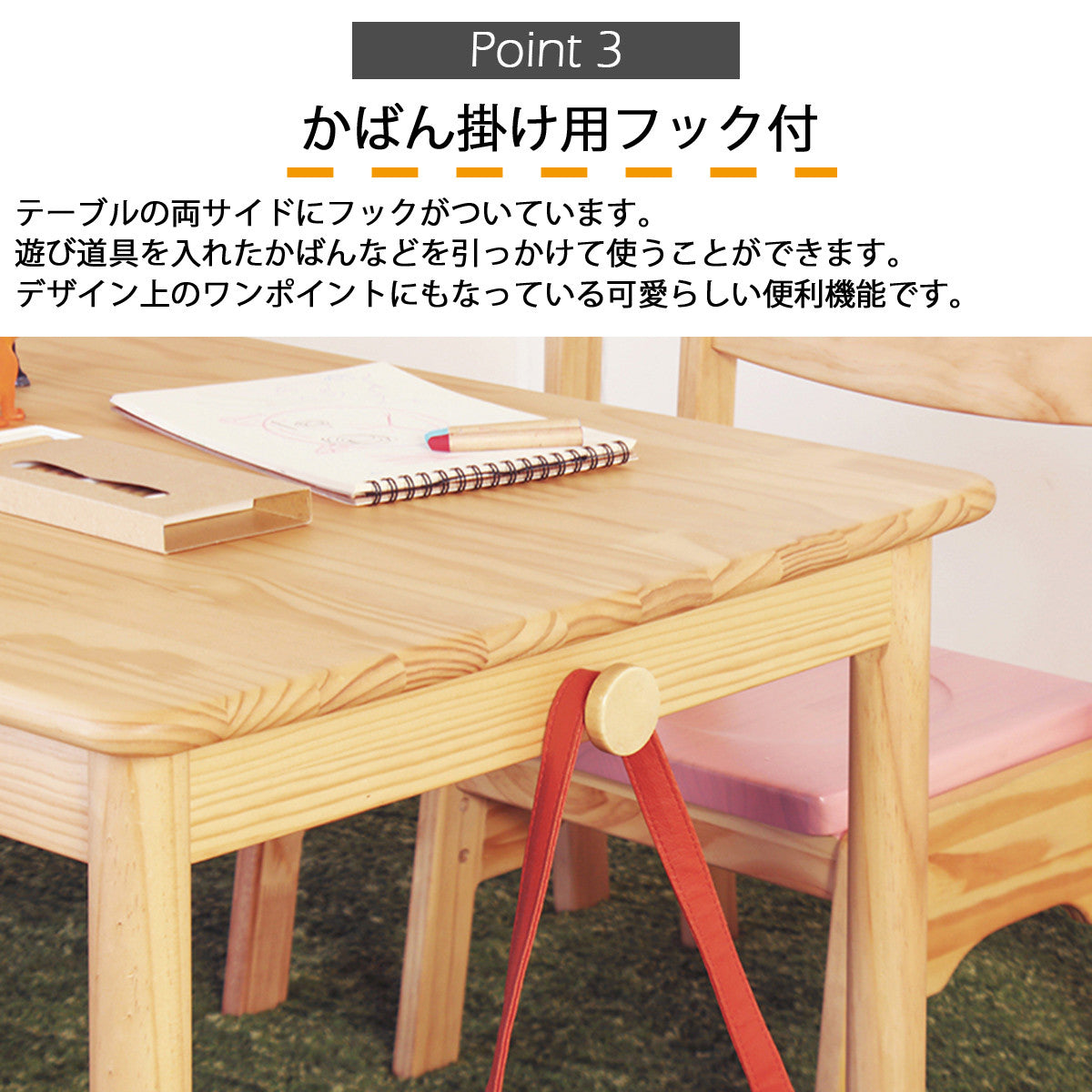 ファミリアキッズテーブル 子供用机 ◍幅90cm 木製 FAM-T90　 ◍幅60cm 木製 FAM-T60