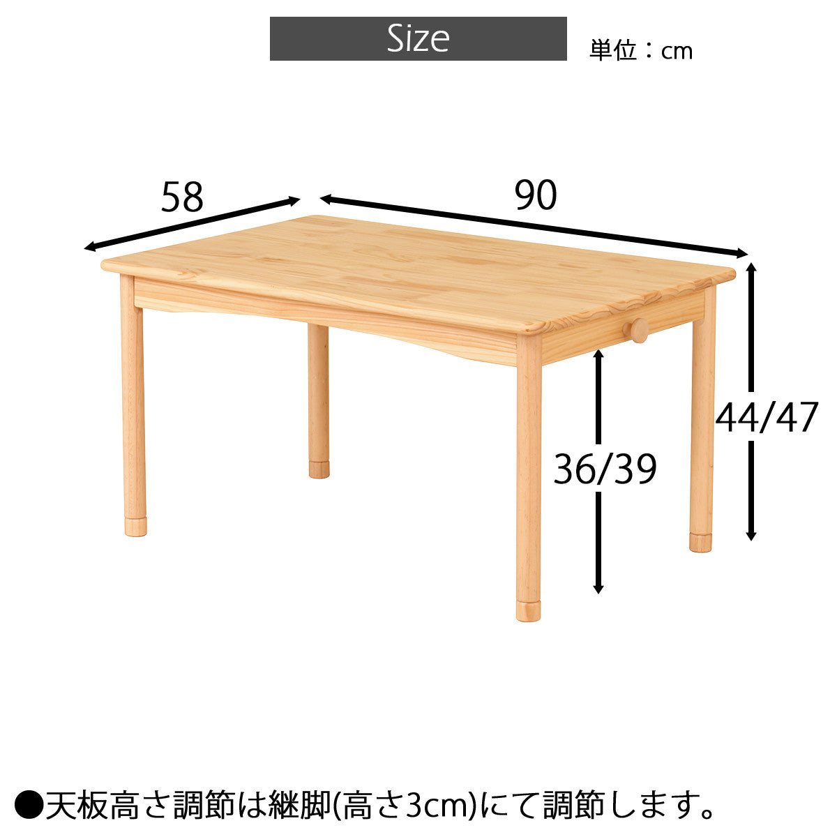 ファミリアキッズテーブル 子供用机 ◍幅90cm 木製 FAM-T90　 ◍幅60cm 木製 FAM-T60