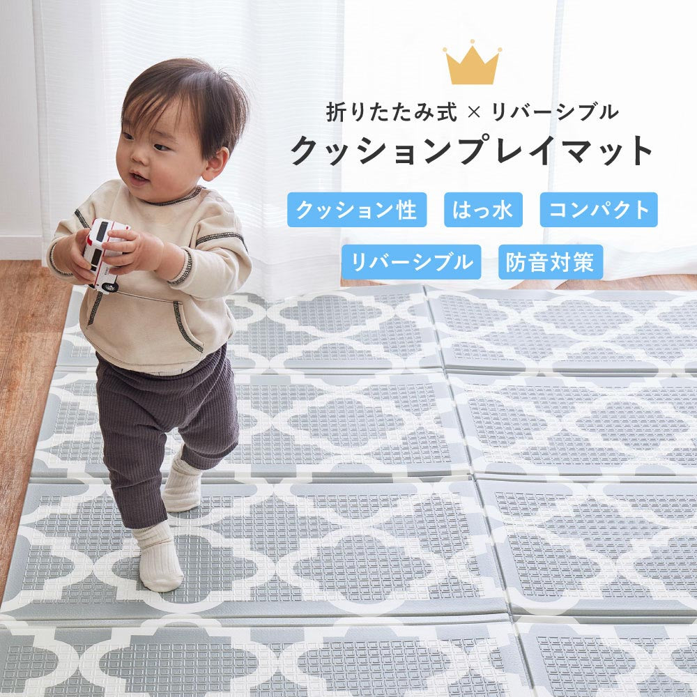 モロッカン柄のクッションプレイマットの上を歩く子どもと、折りたたみ・リバーシブル・はっ水仕様などの特徴紹介