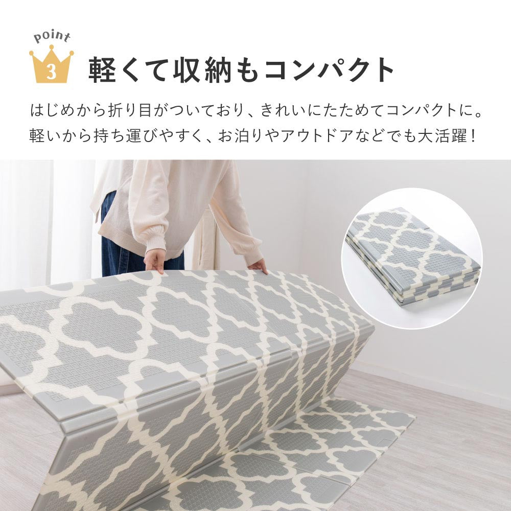 モロッカン柄のプレイマットを折りたたむ様子と、軽量で持ち運びやすいコンパクト収納の紹介