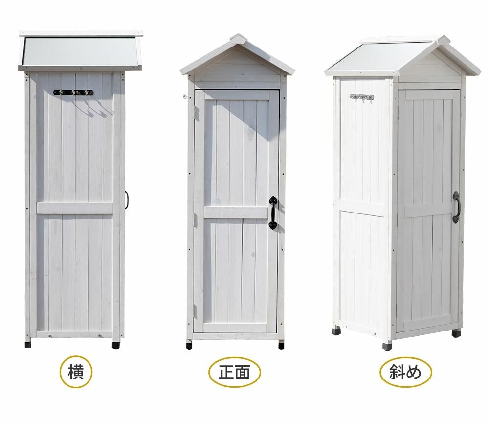 三角屋根スリム収納庫