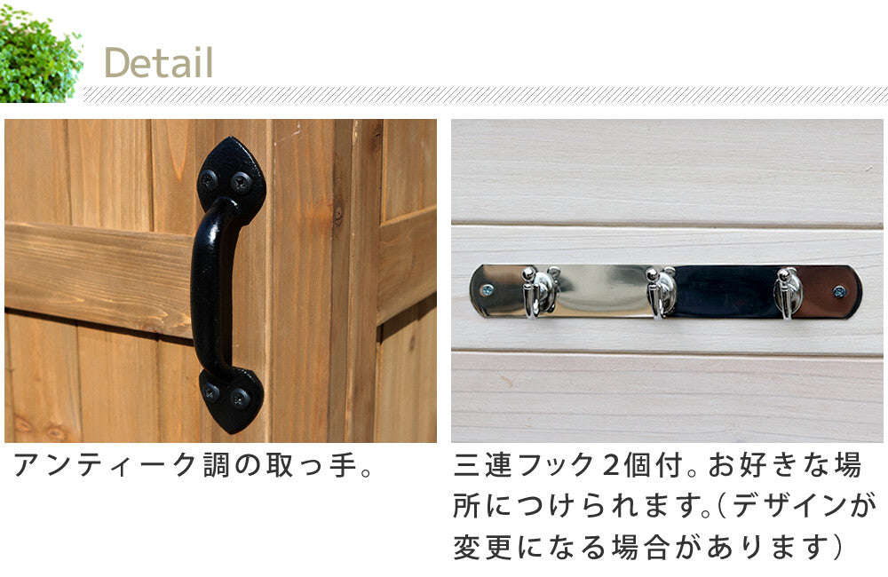 三角屋根スリム収納庫