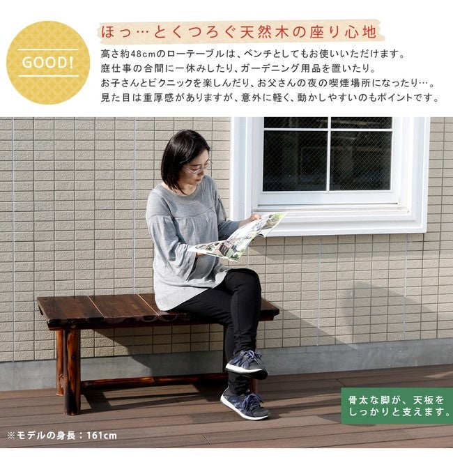 車輪ベンチ＆焼杉テーブル3点セット（ベンチ大×1　 ベンチ小×1　テーブル×1）