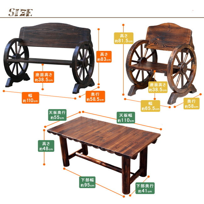 車輪ベンチ＆焼杉テーブル3点セット（ベンチ大×1　 ベンチ小×1　テーブル×1）