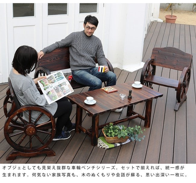 車輪ベンチ＆焼杉テーブル3点セット（ベンチ大×1　 ベンチ小×1　テーブル×1）