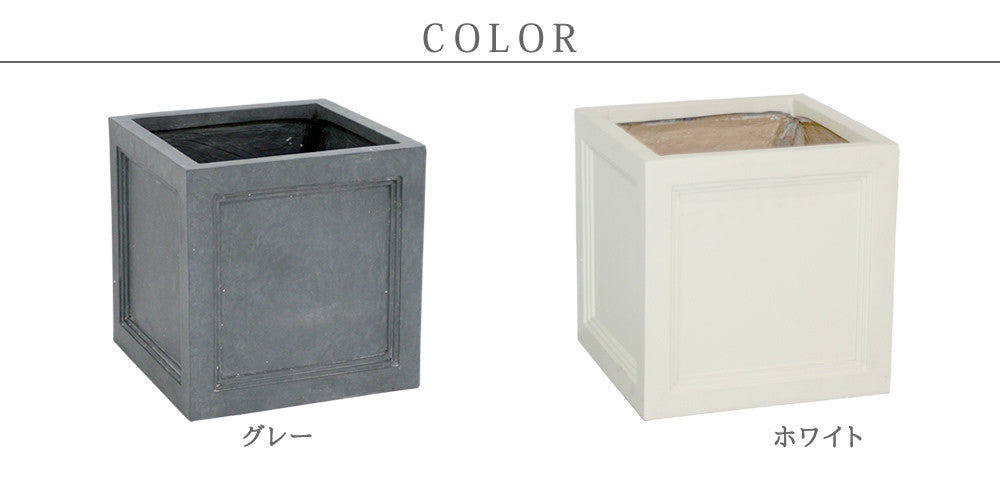 マグネシウムプランター "URBAN STONE"(アーバンストーン) 幅80cm、幅36㎝