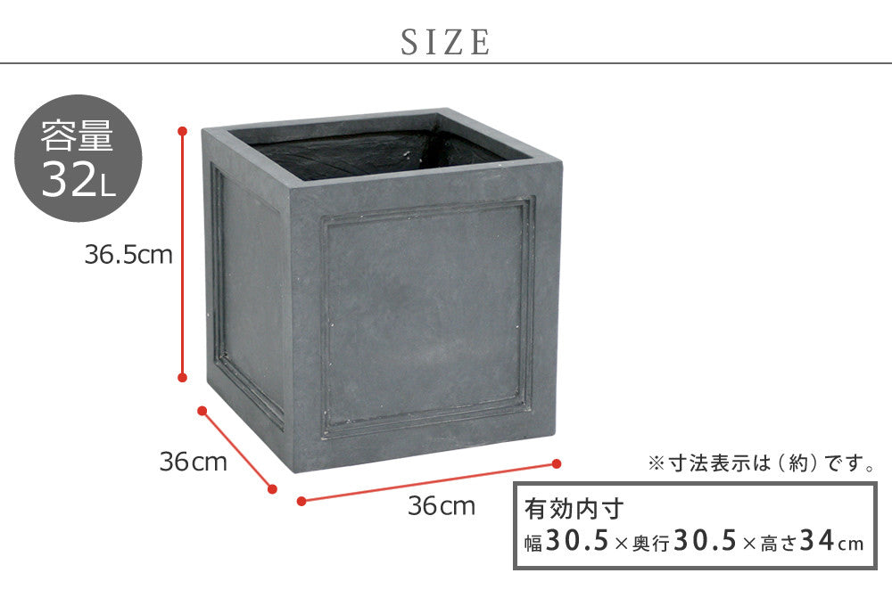 マグネシウムプランター "URBAN STONE"(アーバンストーン) 幅80cm、幅36㎝