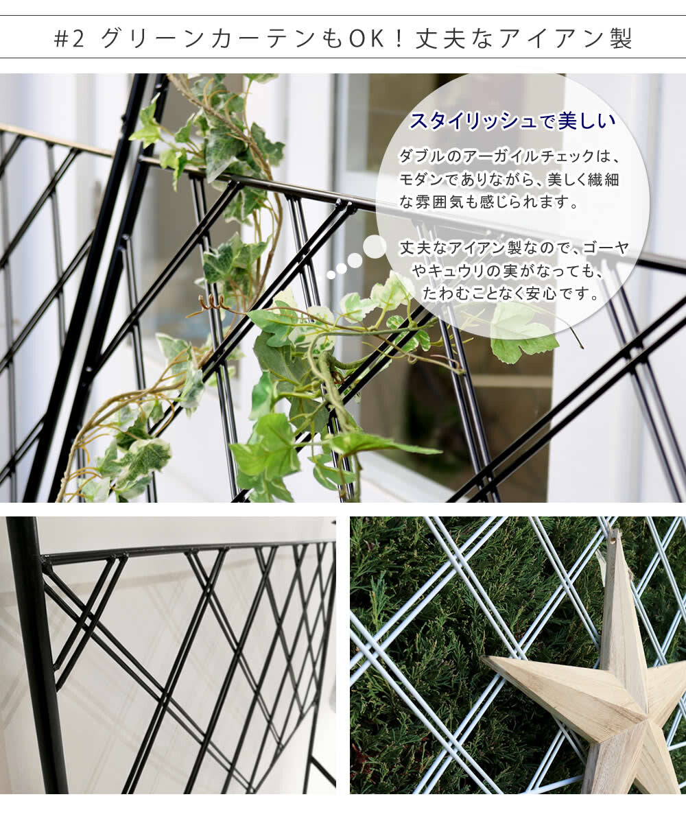 プランター台付フェンス138