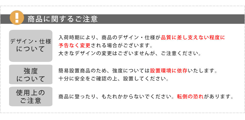 ワイドアイアンアーチ