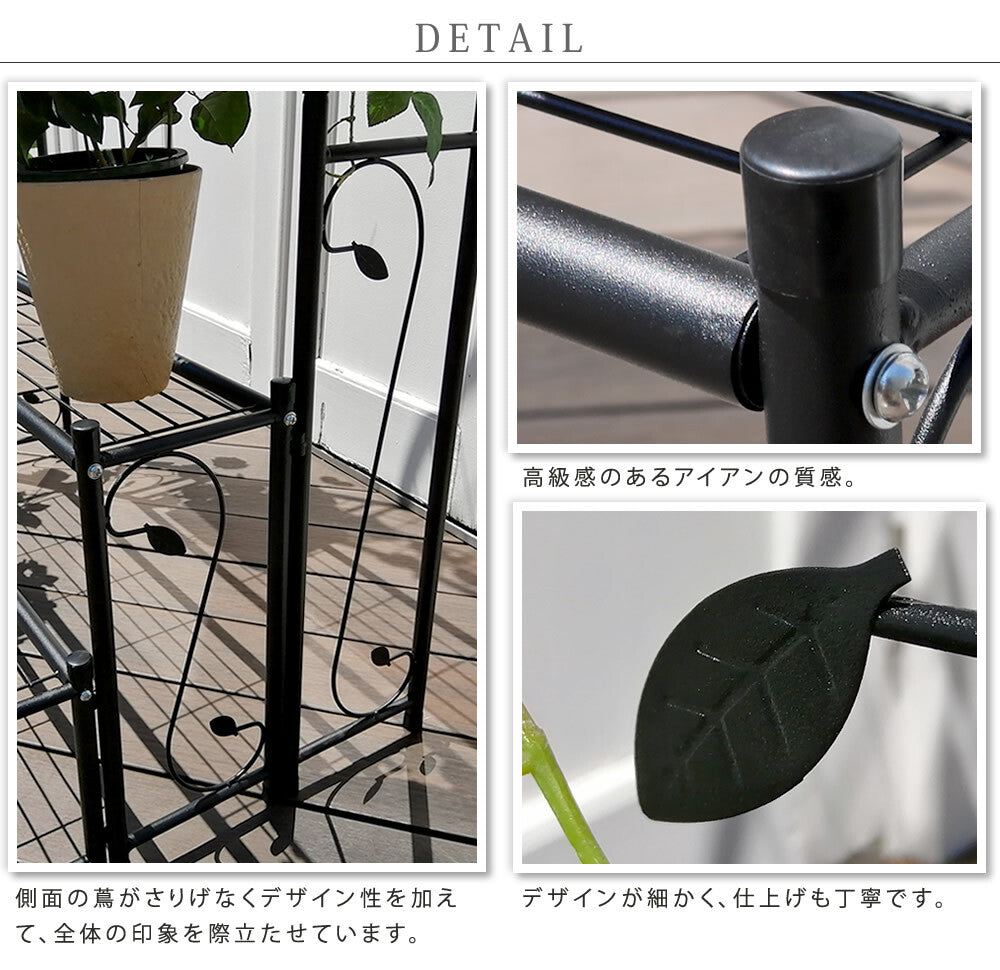 アーチ付フラワーラック