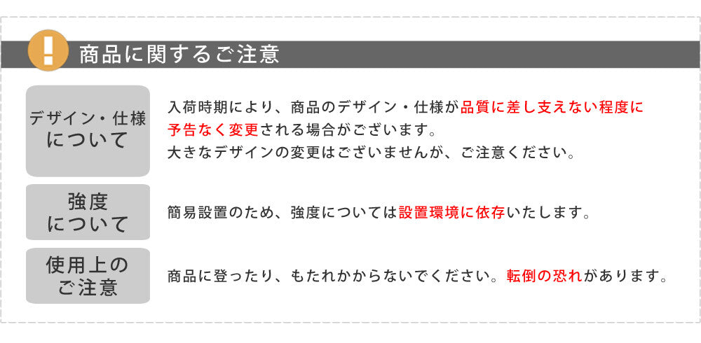 アーチ付フラワーラック