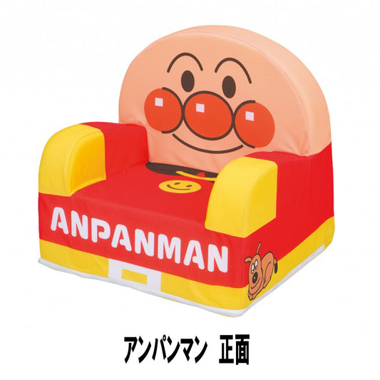 【アンパンマン】『やわらかキッズソファー』<アンパンマン/ばいきんまん/ドキンちゃん>
