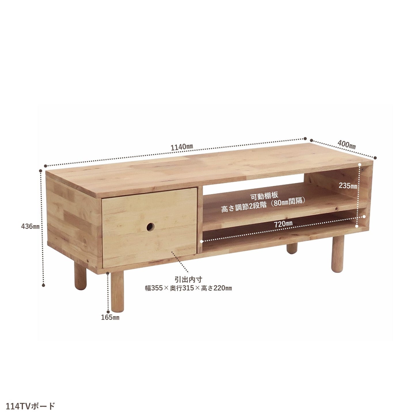 天然木をふんだんに使ったナチュラルシリーズ ＜組立家具/NATURAL SIGNATURE　TVボード＞