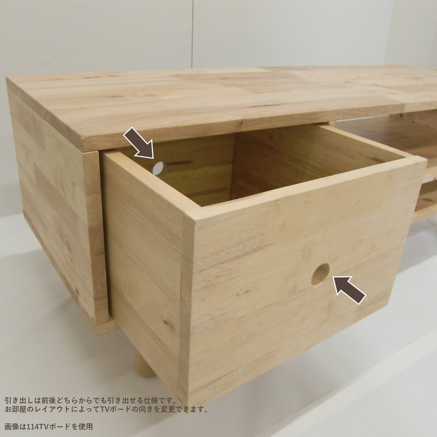 天然木をふんだんに使ったナチュラルシリーズ ＜組立家具/NATURAL SIGNATURE　TVボード＞