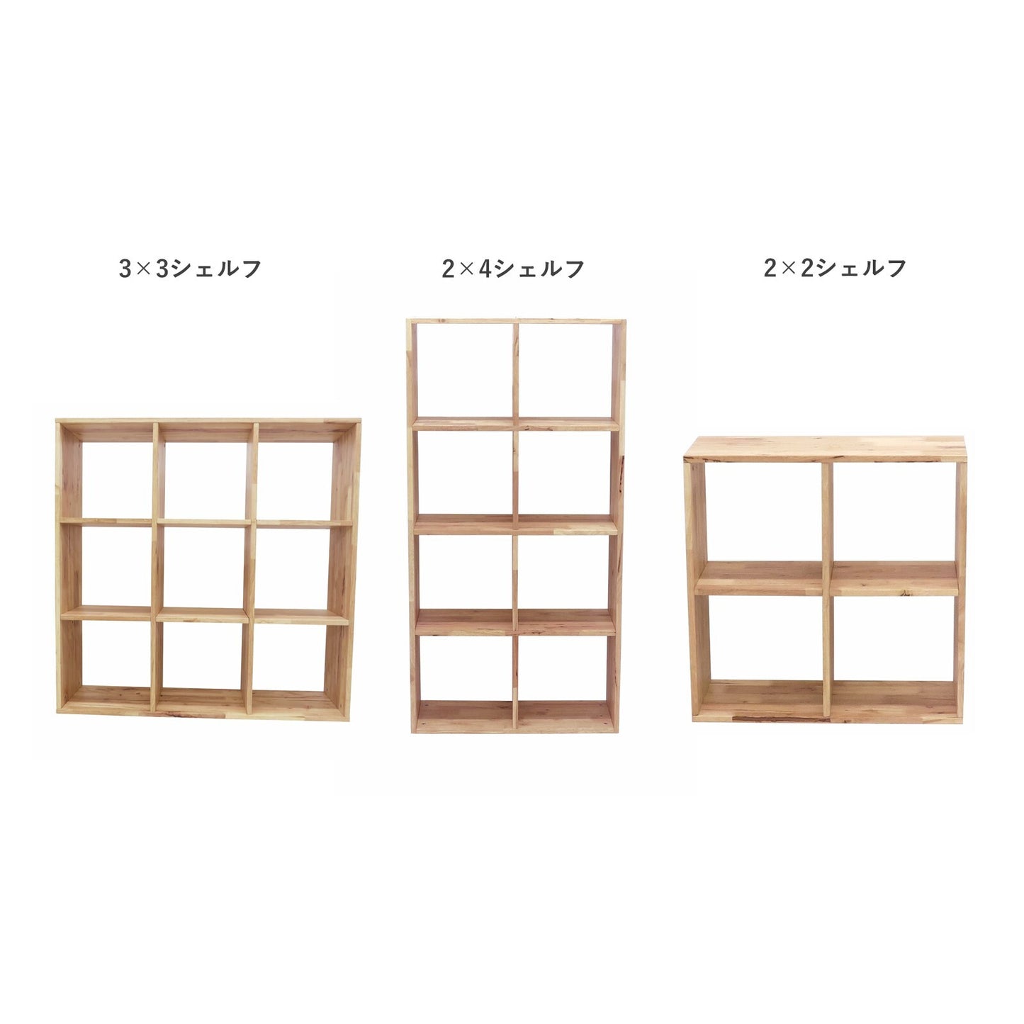天然木をふんだんに使ったナチュラルシリーズ ＜組立家具/NATURAL SIGNATURE　シェルフ＞