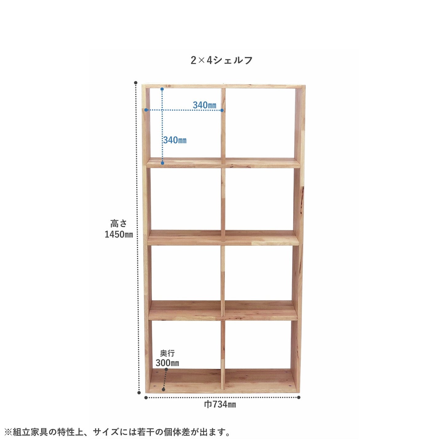 天然木をふんだんに使ったナチュラルシリーズ ＜組立家具/NATURAL SIGNATURE　シェルフ＞