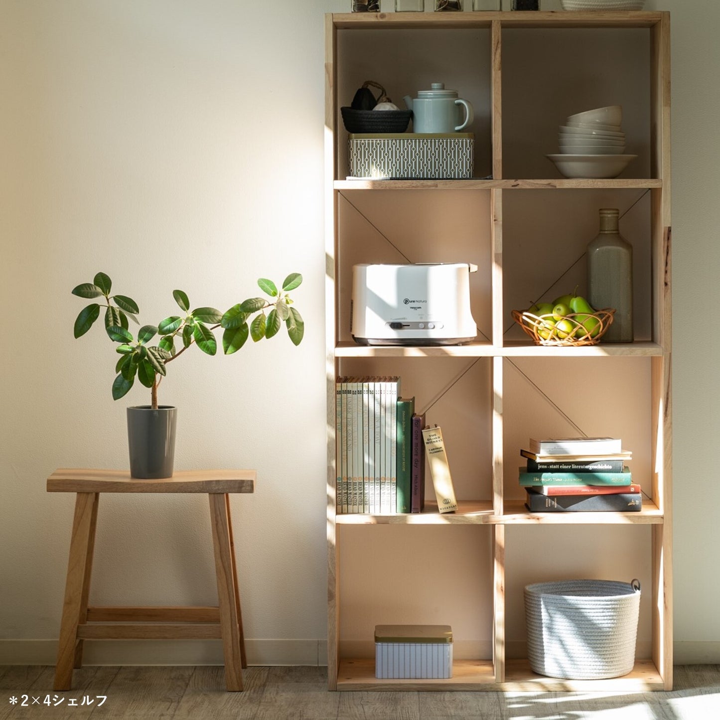 天然木をふんだんに使ったナチュラルシリーズ ＜組立家具/NATURAL SIGNATURE　シェルフ＞