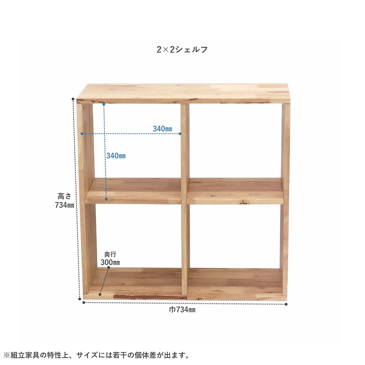 天然木をふんだんに使ったナチュラルシリーズ ＜組立家具/NATURAL SIGNATURE　シェルフ＞