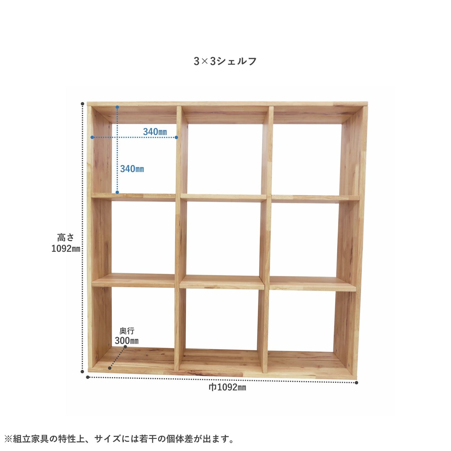 天然木をふんだんに使ったナチュラルシリーズ ＜組立家具/NATURAL SIGNATURE　シェルフ＞