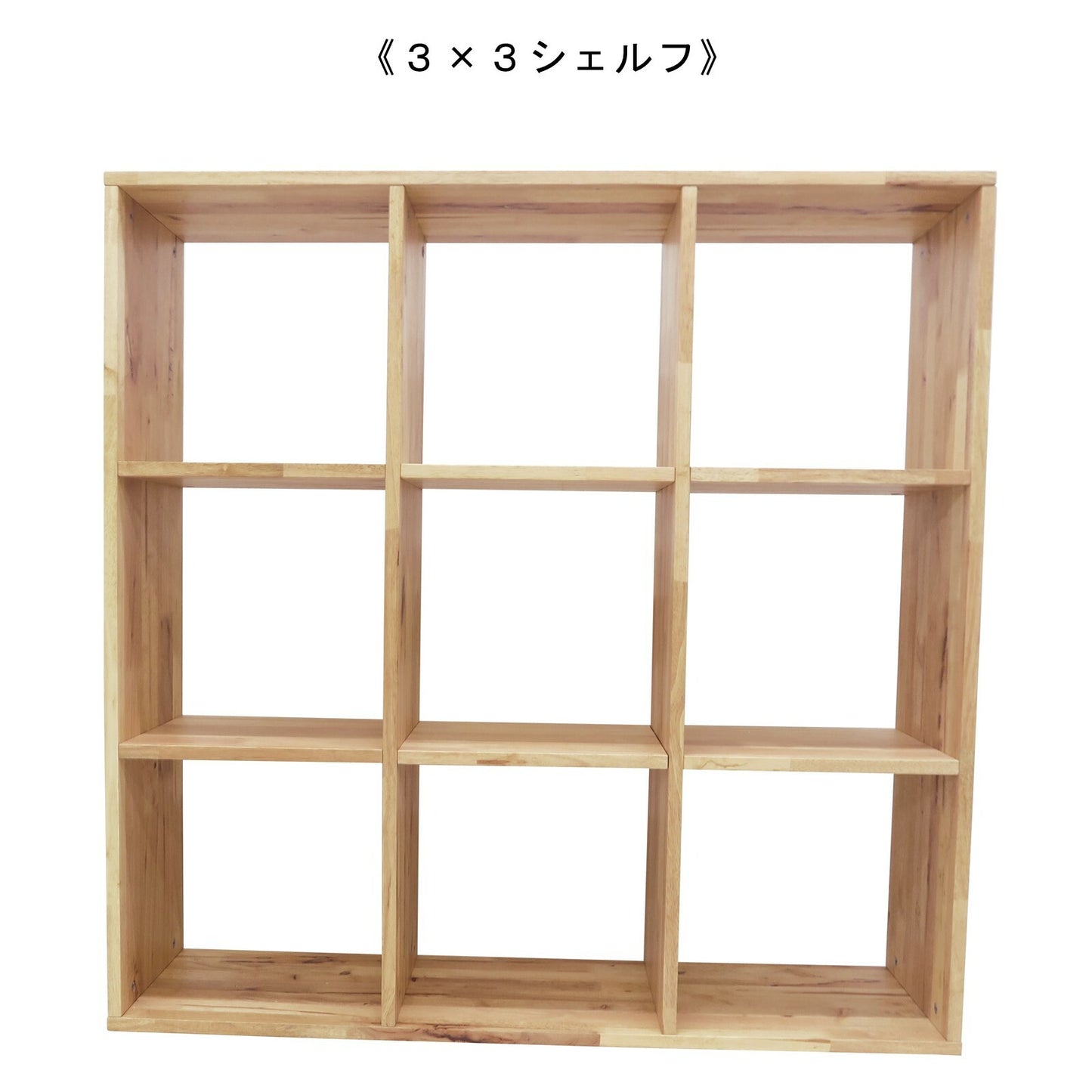 天然木をふんだんに使ったナチュラルシリーズ ＜組立家具/NATURAL SIGNATURE　シェルフ＞