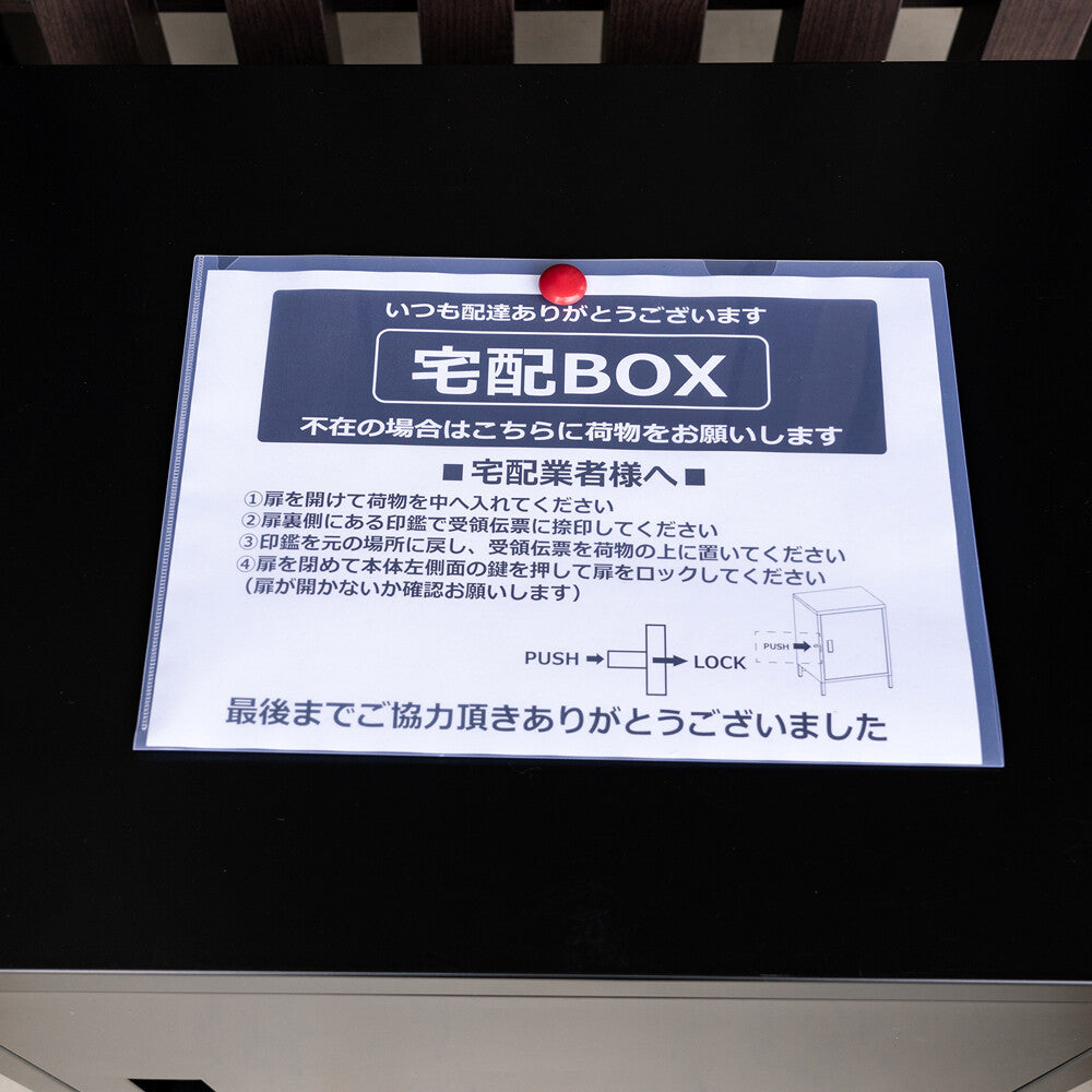 DELIO宅配ボックス大容量1ドア BK/WH/BR/GN