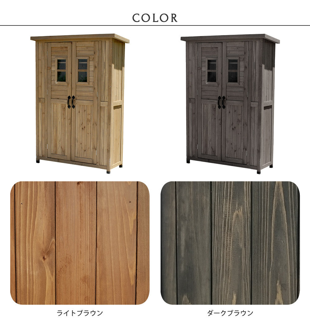 カントリー調物置薄型