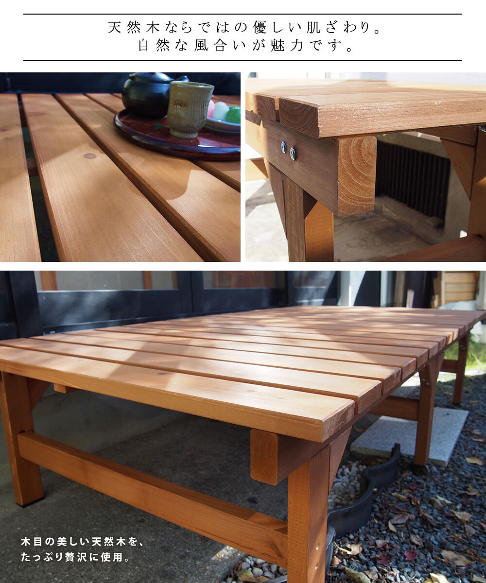 縁台ベンチ107hiyori