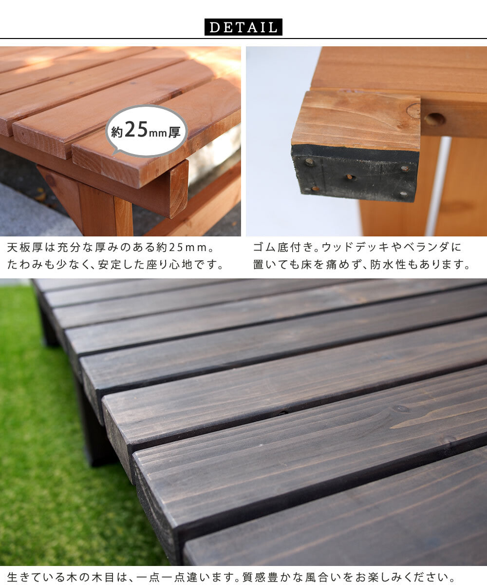 ユニット縁台ベンチhiyori174×88 ㎝