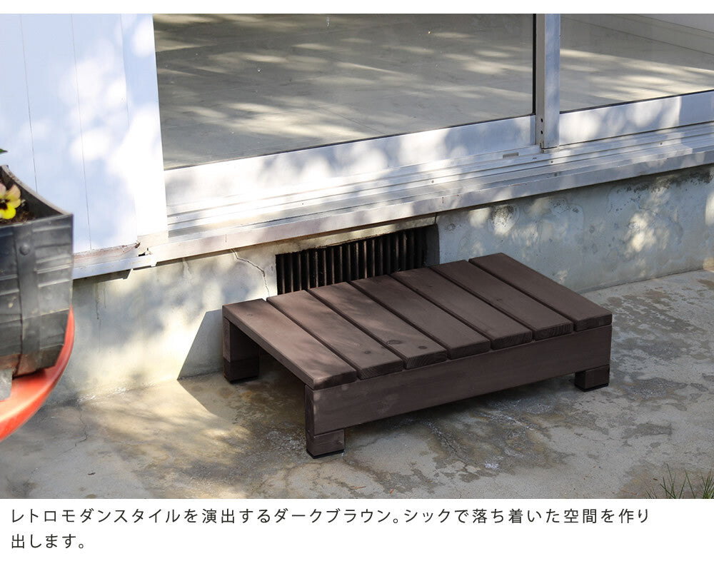 ユニット縁台ステップhiyori