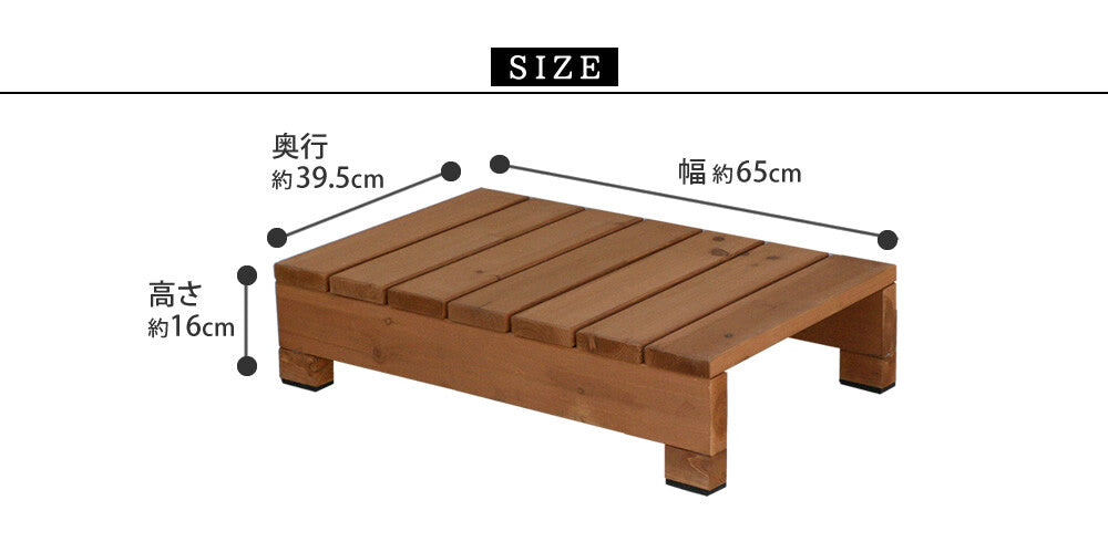 ユニット縁台ステップhiyori