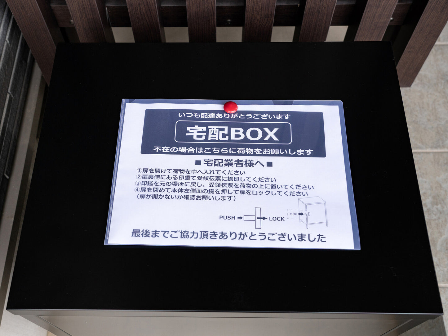 DELIO宅配ボックス大容量ハイタイプ BK/BR/GN/WH