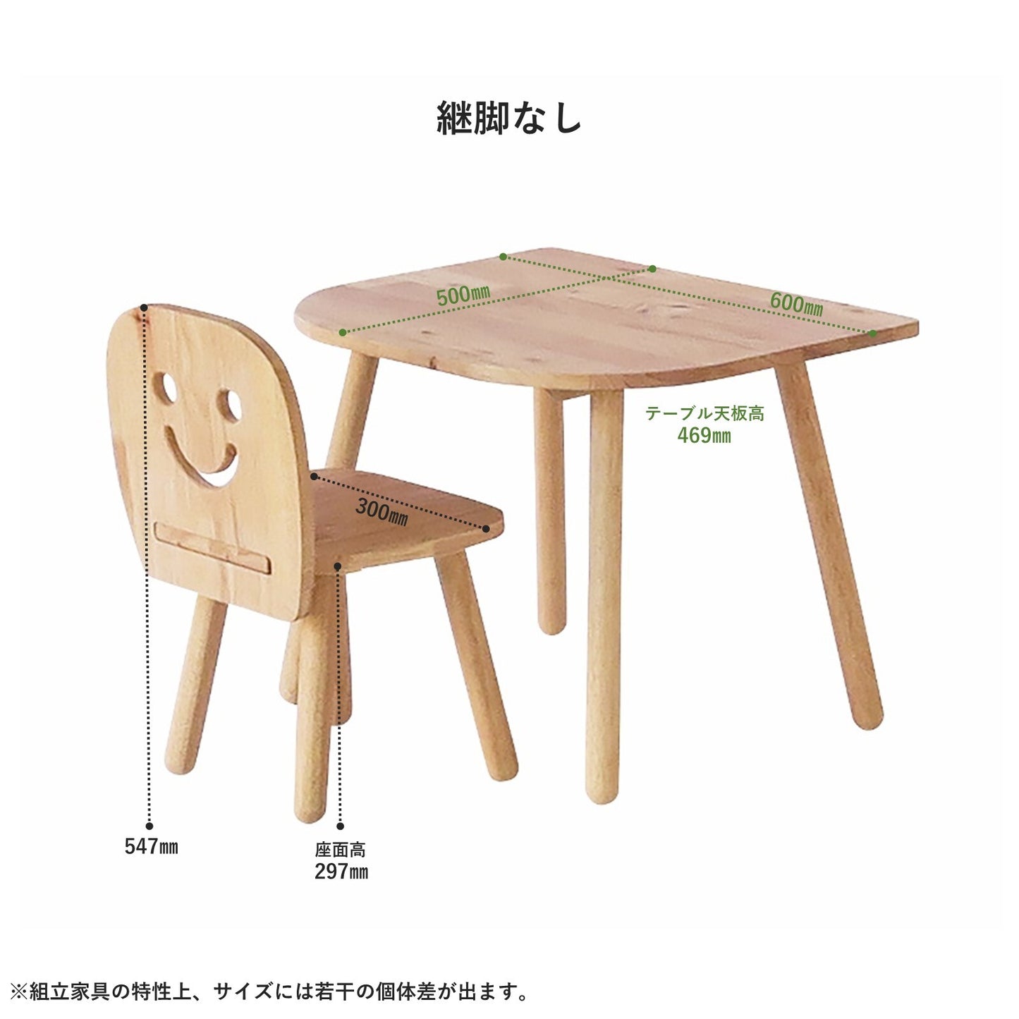 天然木をふんだんに使ったナチュラルシリーズ ＜組立家具/NATURAL SIGNATURE　キッズデスクセットII＞
