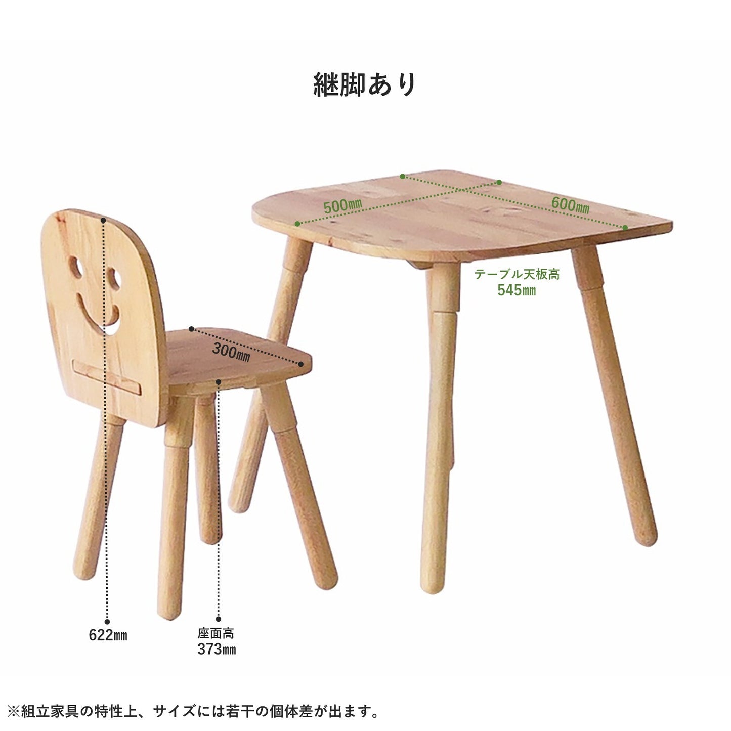 天然木をふんだんに使ったナチュラルシリーズ ＜組立家具/NATURAL SIGNATURE　キッズデスクセットII＞