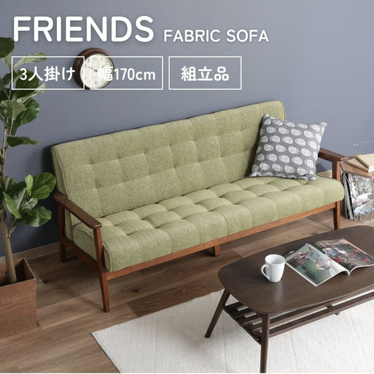 ファブリックソファー フレンズGR 3P