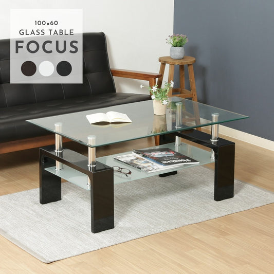 センターテーブル フォーカス 3色展開