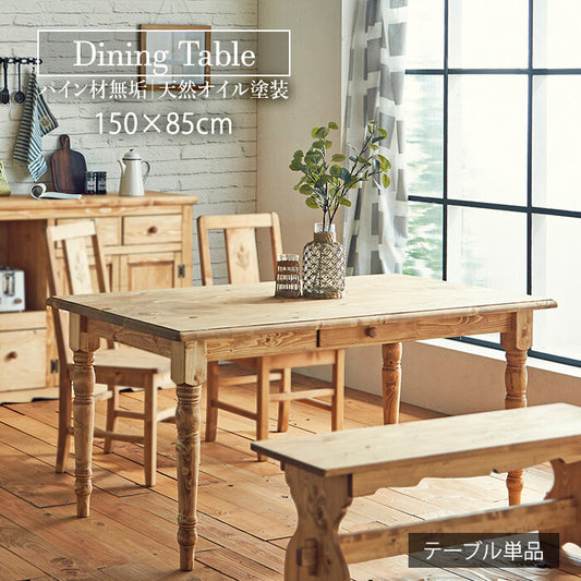 🌾🌾カントリー好きなダイニングテーブル