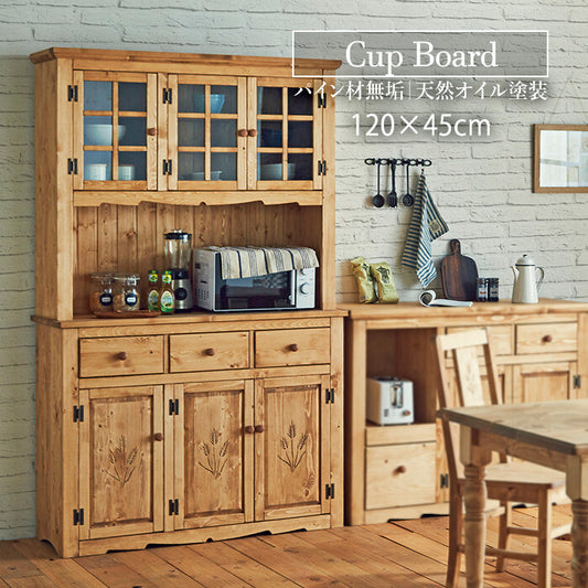 🌾🌾カントリー好きな食器棚 幅120cm