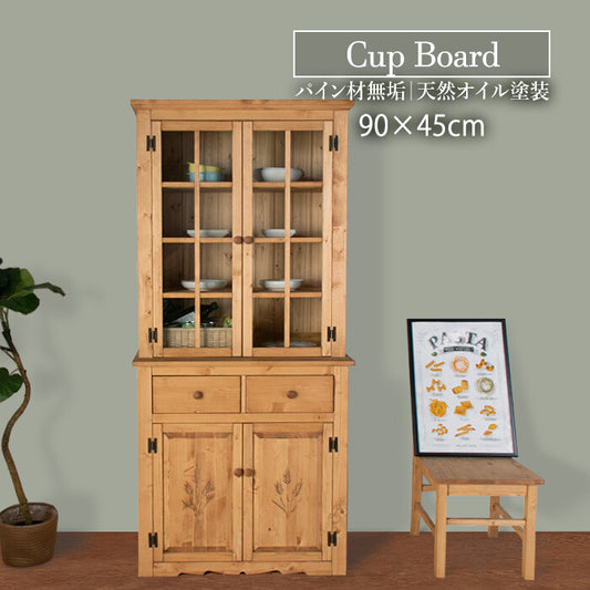 🌾🌾カントリー好きな食器棚 幅90cm